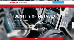 Desktop Screenshot of metalex.co.jp