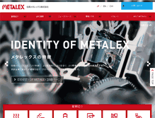 Tablet Screenshot of metalex.co.jp