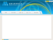 Tablet Screenshot of metalex.com.tw
